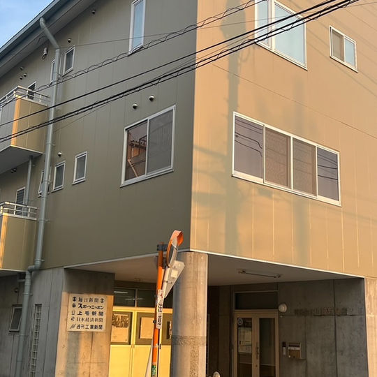 館林市 (有)山崎新聞店様